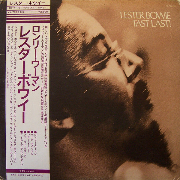 Lester Bowie - Fast Last! (LP, Album)