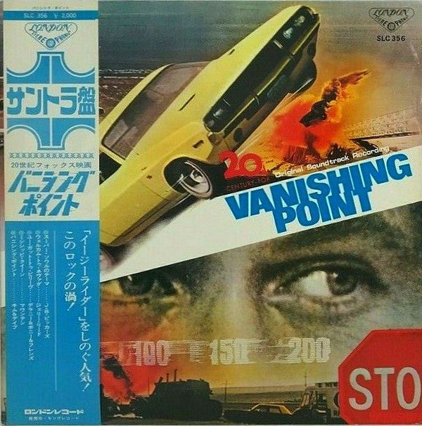 Various - Vanishing Point (Original Motion Picture Soundtrack) (LP)