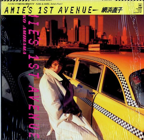 Naoko Amihama = 網浜直子* - Amie's 1st Avenue (LP, Album)