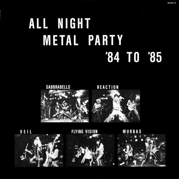 Various - All Night Metal Party '84 To '85 (LP)