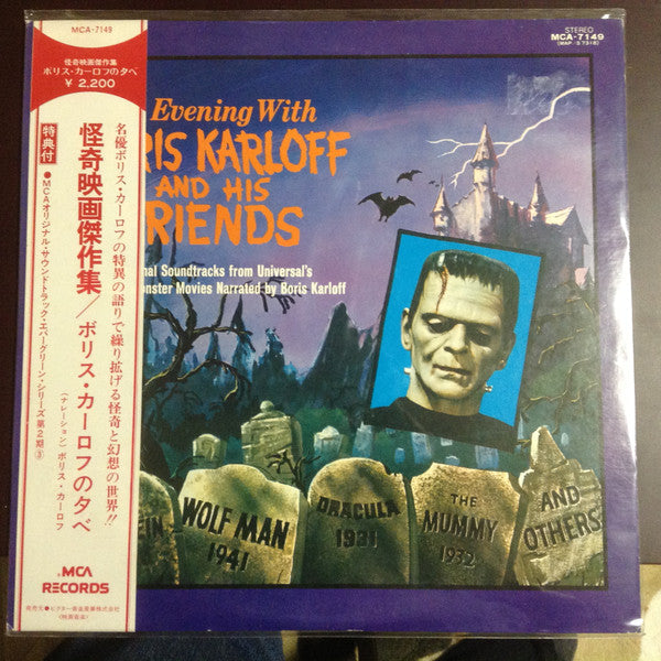 Boris Karloff - An Evening With Boris Karloff And His Friends(LP, A...