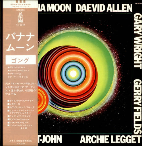 Daevid Allen - Banana Moon (LP, Album, RE, Gat)