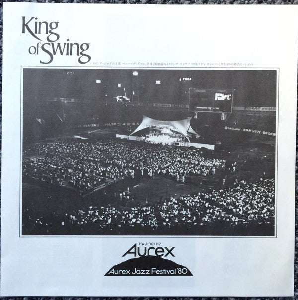 Benny Goodman Band - King Of Swing (Aurex Jazz Festival '80)(LP, Al...
