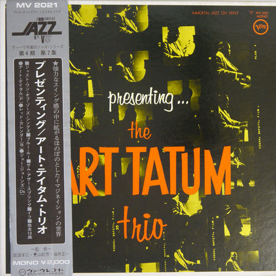 Art Tatum Trio - Presenting... The Art Tatum Trio(LP, Album, Mono, RE)