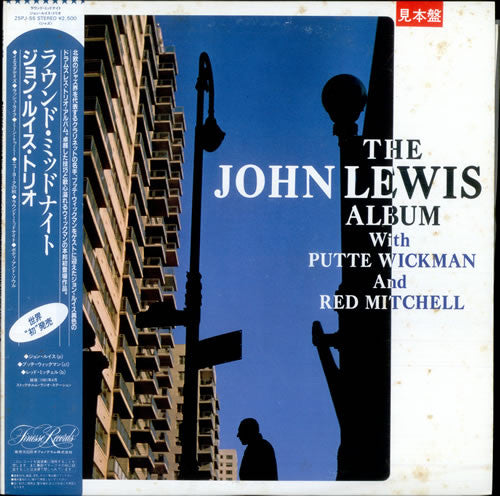 John Lewis (2) - The John Lewis Album(LP, Album)