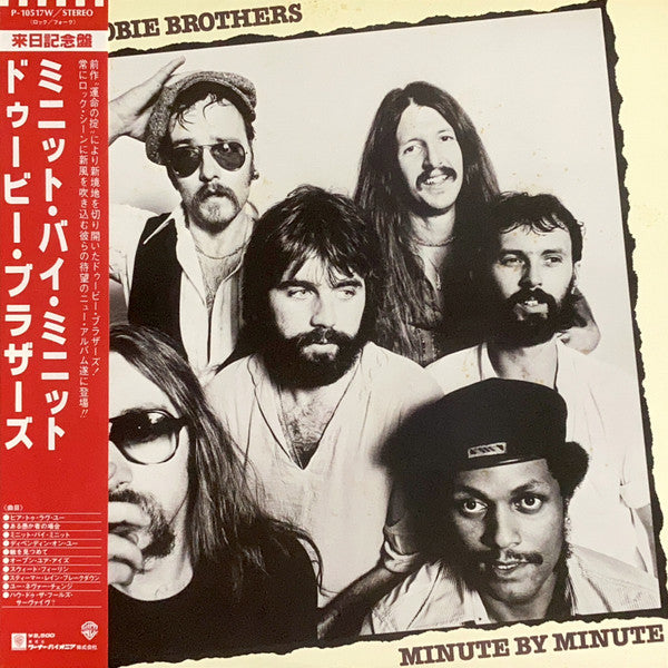 The Doobie Brothers - Minute By Minute (LP, Album)