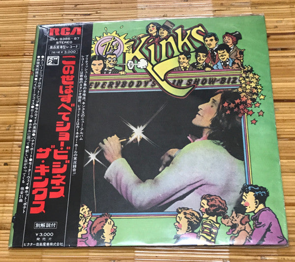The Kinks - Everybody's In Show-Biz - Everybody's A Star (2xLP, Album)