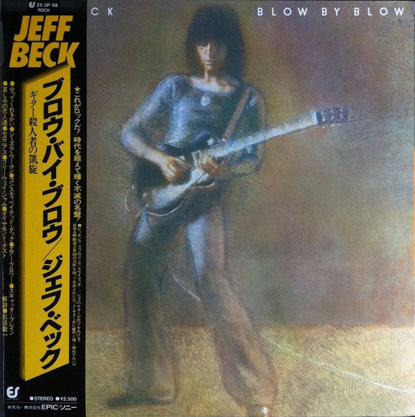 Jeff Beck - Blow By Blow (LP, Album, RE)