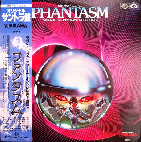 Fred Myrow - Phantasm (Toho-Towa Presents Film)(LP, Album)