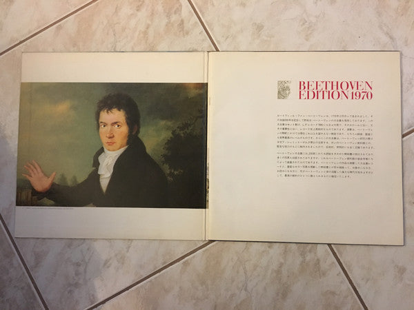 Ludwig van Beethoven - Ludwig van Beethoven 1770 - 1970(LP, Comp)