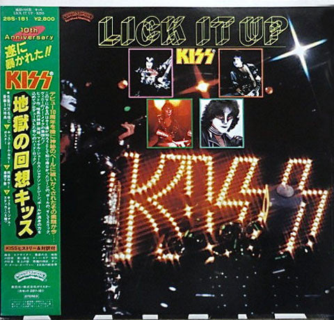 Kiss - Lick It Up (LP, Album)