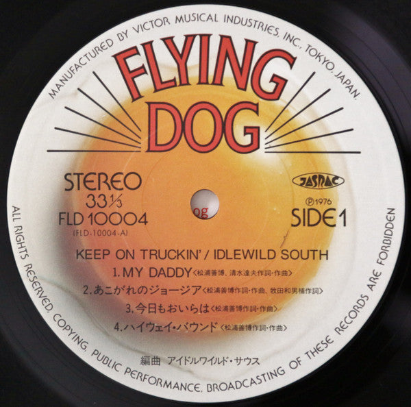 Idlewild South - Keep On Trucking (LP)