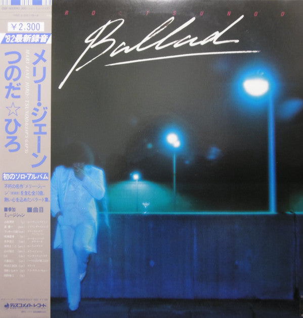 Hiro Tsunoda - Ballad (LP, Album)