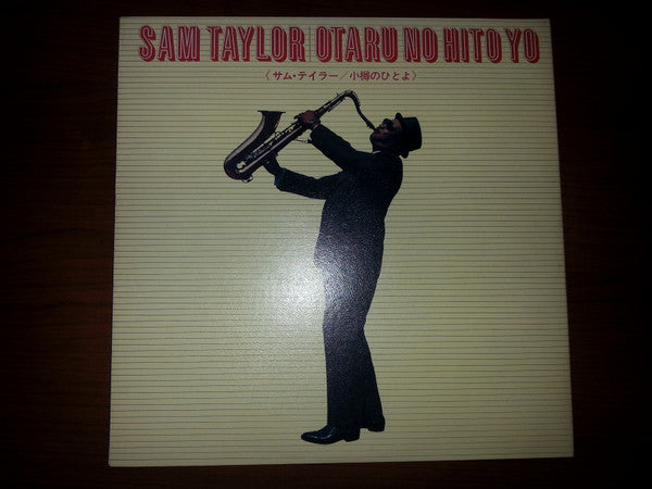 Sam (The Man) Taylor* - Otaru No Hito Yo (LP, Album, Gat)