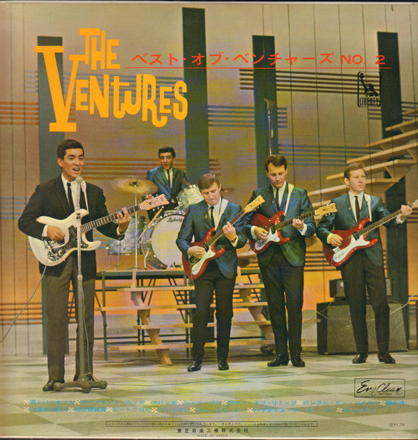 The Ventures - The Best Of The Ventures Vol. 2 (LP, Comp, Red)