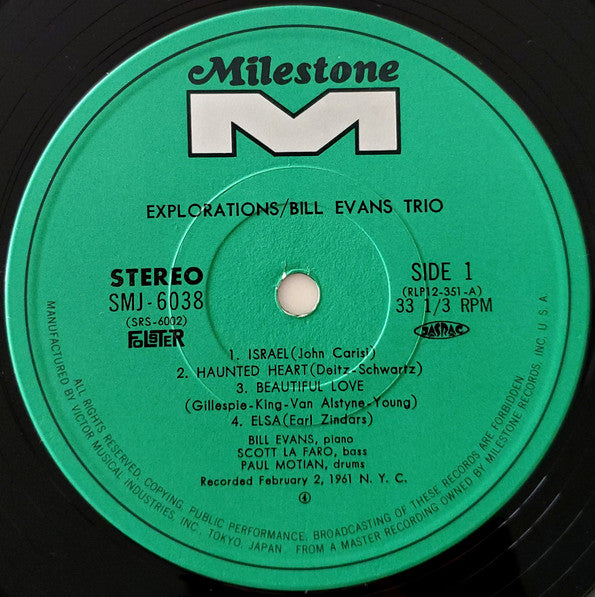The Bill Evans Trio - Explorations = エクスプロレイションズ(LP, Album, RE)