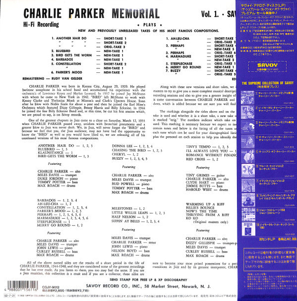 Charlie Parker - Charlie Parker Memorial (LP, Album, Mono, RE, RM)