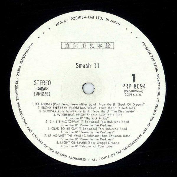 Various - Smash 11 (Special D.J. Copy) (LP, Comp, Promo)
