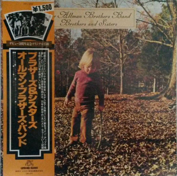 The Allman Brothers Band - Brothers And Sisters (LP, Album, RE, Gat)