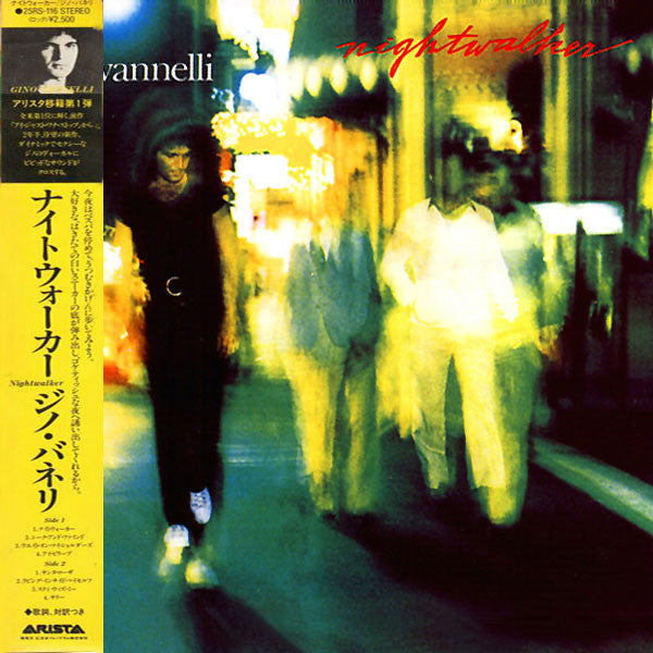 Gino Vannelli - Nightwalker (LP, Album)