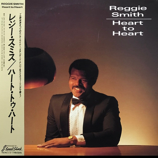 Reggie Smith (7) - Heart To Heart (LP, Album)