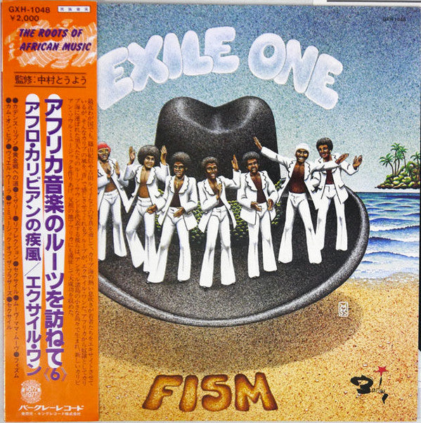 Exile One - Fism (LP, Album)
