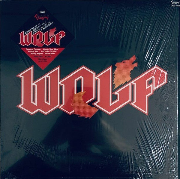 Wolf (45) - Wolf (12"")