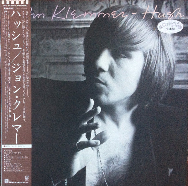 John Klemmer - Hush (LP, Album)