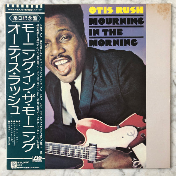 Otis Rush - Mourning In The Morning (LP, Album, RE)