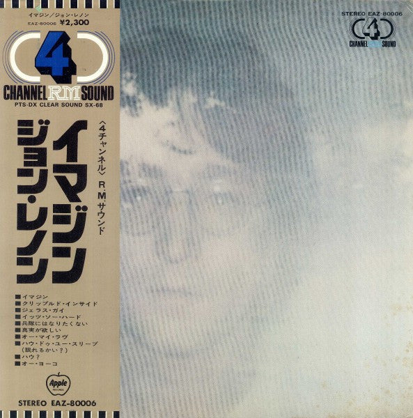 John Lennon - Imagine (LP, Album, Quad)