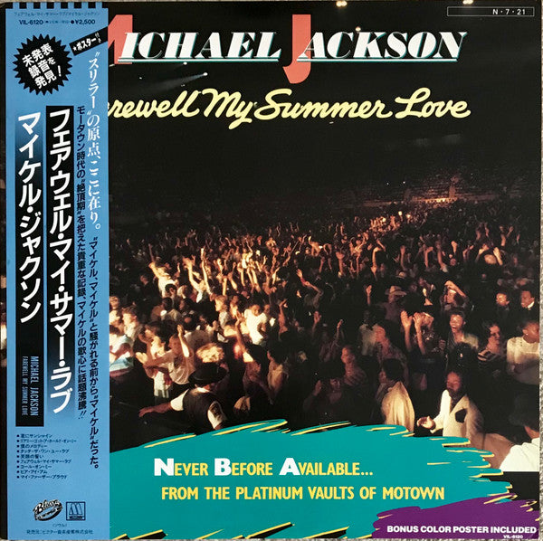 Michael Jackson - Farewell My Summer Love (LP, Album)