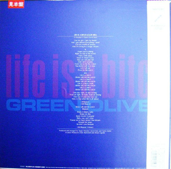 Green Olives - Life Is A Bitch (12"", Maxi, Promo)
