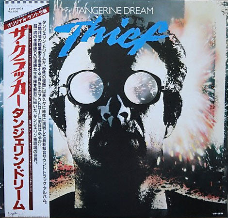 Tangerine Dream - Thief (LP, Album)