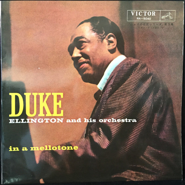 Duke Ellington And His Orchestra - In A Mellotone (LP, Comp)
