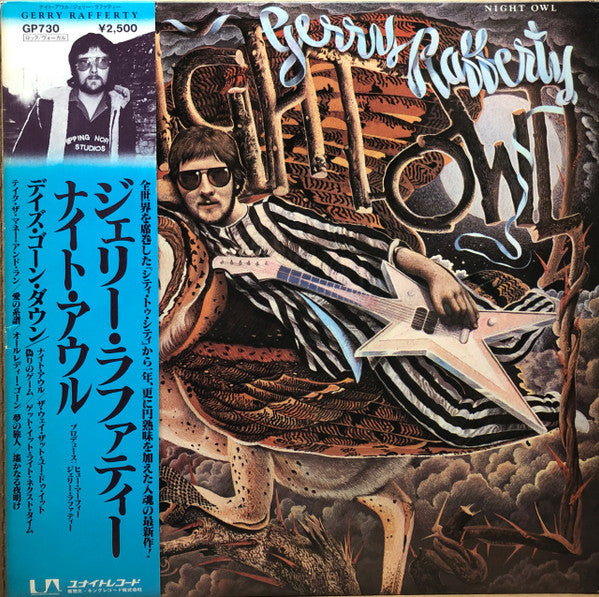 Gerry Rafferty - Night Owl (LP, Album)