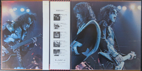 Kiss - Rock And Roll Over (LP, Album, Ltd, Cam)
