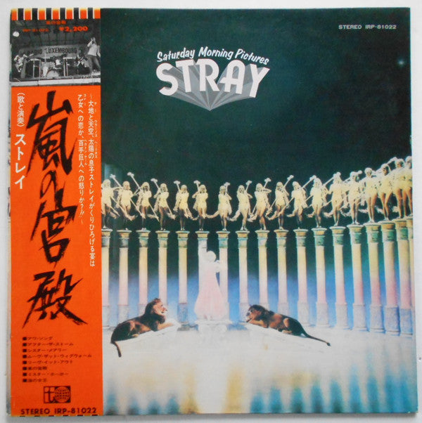 Stray (6) - Saturday Morning Pictures (LP, Album, Gat)