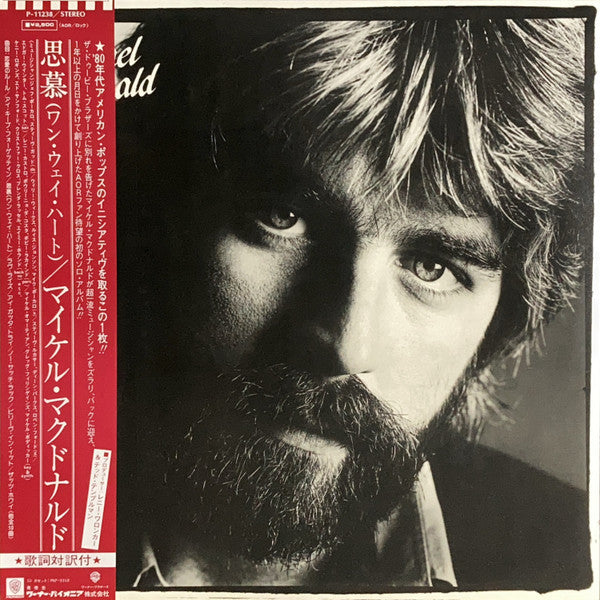 Michael McDonald - If That's What It Takes (LP, Album)