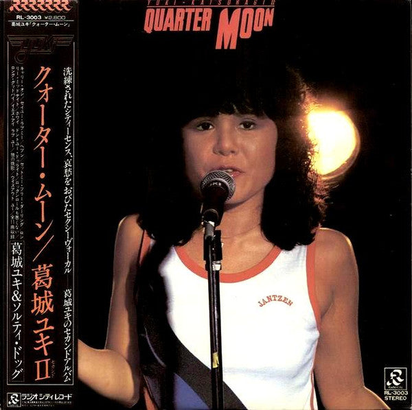 Yuki Katsuragi - Quarter Moon (LP, Album)