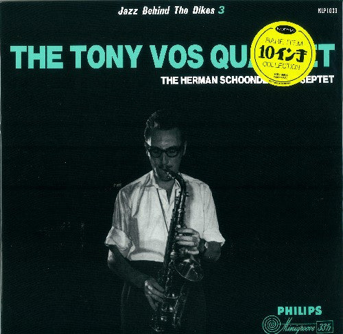 The Tony Vos Quartet* - Jazz Behind The Dikes 3 (10"", Mono)