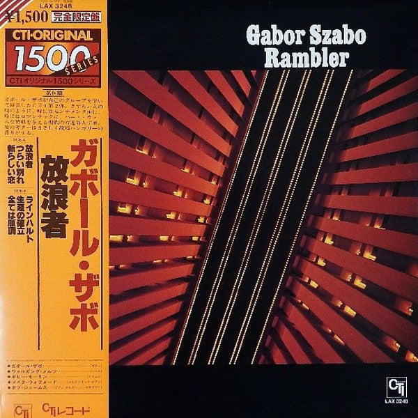 Gabor Szabo - Rambler (LP, Album, Ltd, RE)