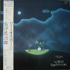 Ryojiro Furusawa, Lee Oskar - Friendly (LP)