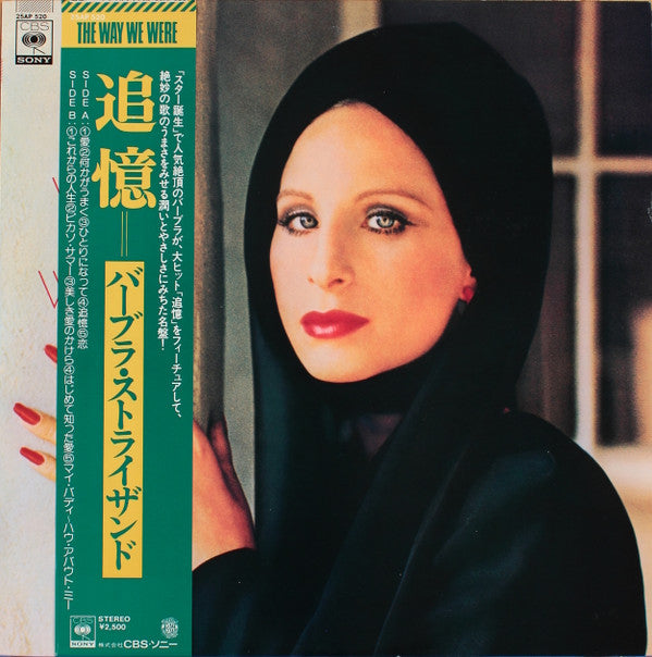 Barbra Streisand - The Way We Were (LP, Album, RE)