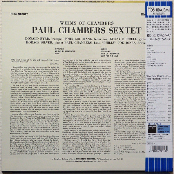 Paul Chambers Sextet - Whims Of Chambers (LP, Album, Mono, Ltd, RE)