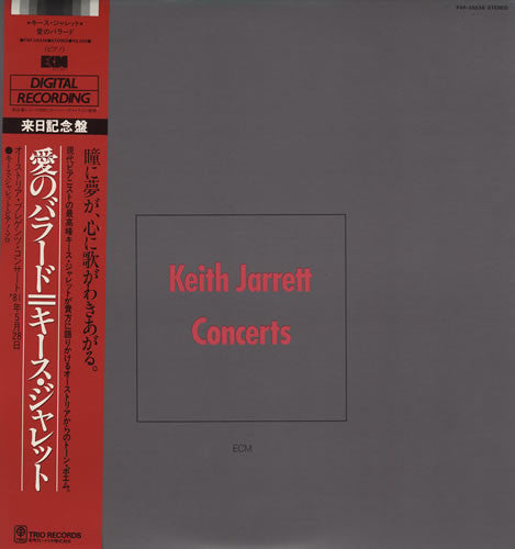 Keith Jarrett - Concerts (LP)