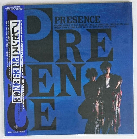 Presence (11) - Presence (LP, Album, gat)