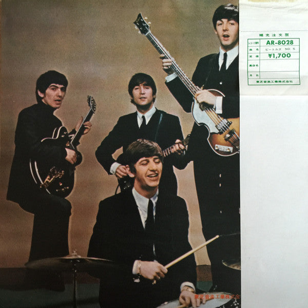 The Beatles - Beatles No. 5 (LP, Comp, Mono, RE)