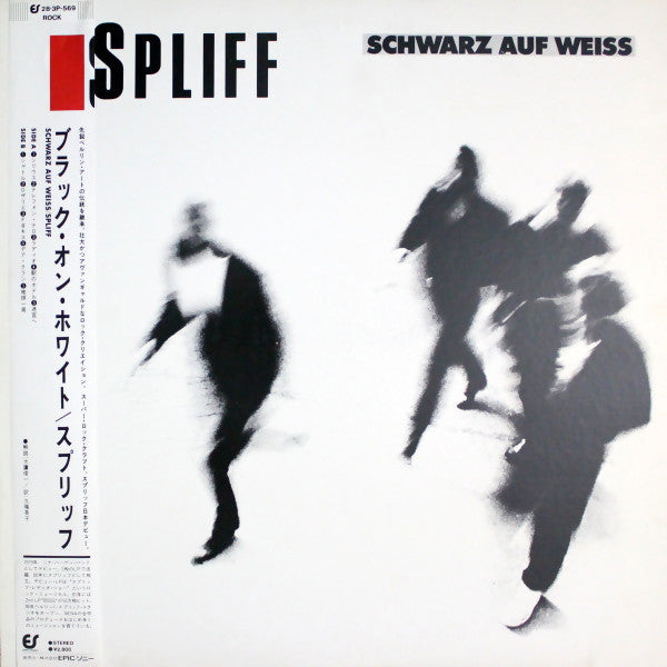 Spliff - Schwarz Auf Weiss (LP, Album, Promo)