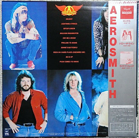 Aerosmith - Rock In A Hard Place (LP, Album)