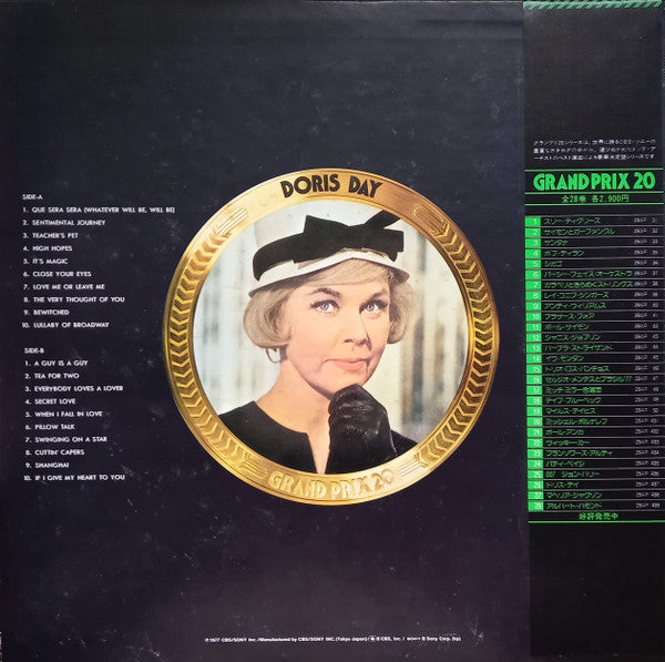 Doris Day - Grand Prix 20 (LP, Comp)
